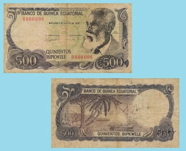 ECUATORIAL GUINEA 500 BIPKWELW 1979 /   Copy