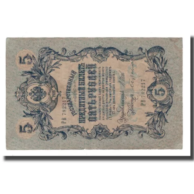 [#567184] Banknote, Russia, 5 Rubles, 1909, KM:10a, EF