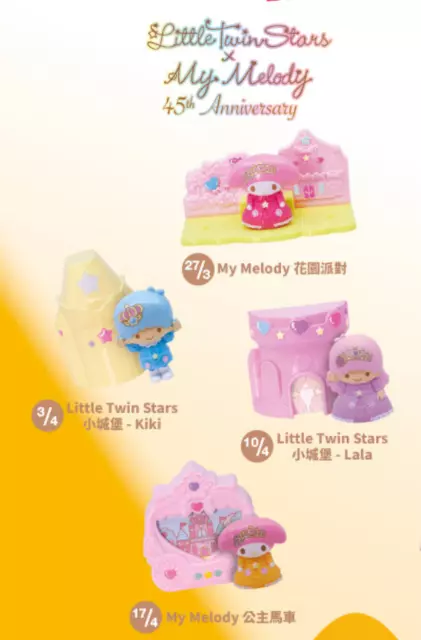 Mcdonalds x Little Twin Stars & My Melody 45 Anniversary Happy Meal Set of 4