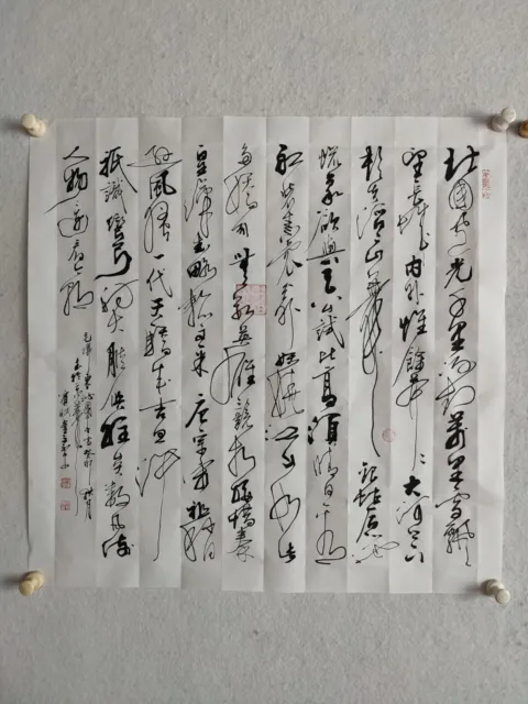Hand Writing Chinese Calligraphy Painting ,Chairman Mao Poetry 69cm X 69cm,沁园春 雪
