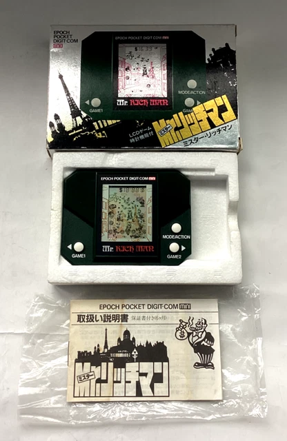 VINTAGE 1982 EXTREMELY RARE YONEZAWA - SURFER BOY LCD GAME (Very