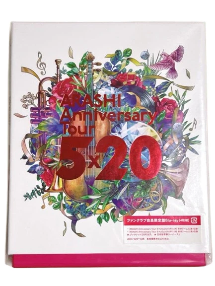 ARASHI ANNIVERSARY TOUR 5x20 Concert DVD Japan Limited Edition
