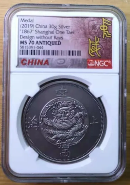 NGC MS70 Antiqued China 2019 30g Silver Medal - Shanghai Tael (Without Rays)