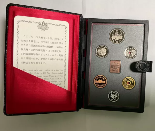1992 Japan Mint Issued 6 Piece Japanese Yen Currency Proof Coin Set