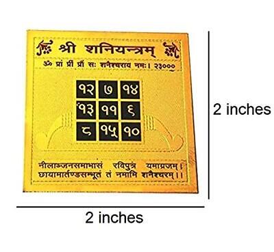Sri Shani Peeda Nivarak Yantra 2x2 pulgadas oro pulido Shani Yantra