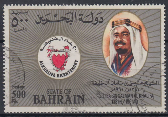 Bahrain 1984 Mi.342 fine used Isa bin Salman Al Khalifa Chalifa [gb101]