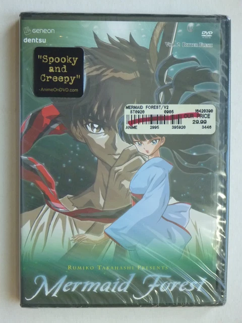Rumiko Takahashi Mermaid Forest DVDセット Amazon.com: Mermaid Forest - Unending Nightmare (Vol. 4