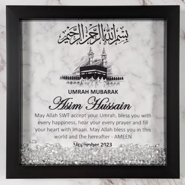 Umrah Mubarak Shadow Box Frame - Islamic Arabic Gift