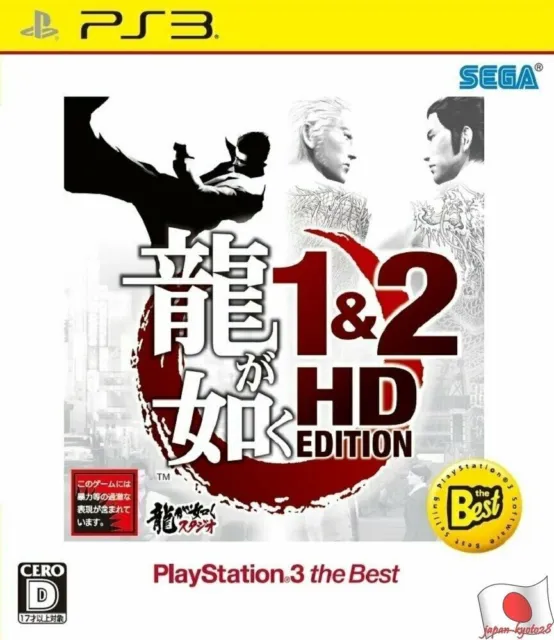 Ryu Ga Gotoku 1 & 2 HD EDITION Best PS3 Sega Sony PlayStation 3 From Japan
