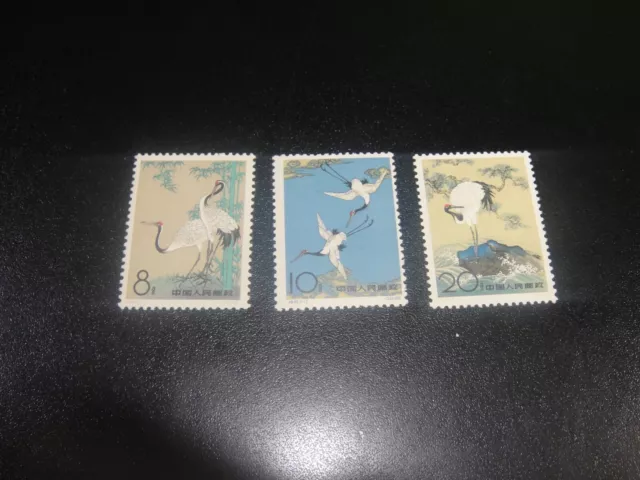 CHINA PRC 1962 Sc#612-14 S48 Sacred Cranes Set MNH XF