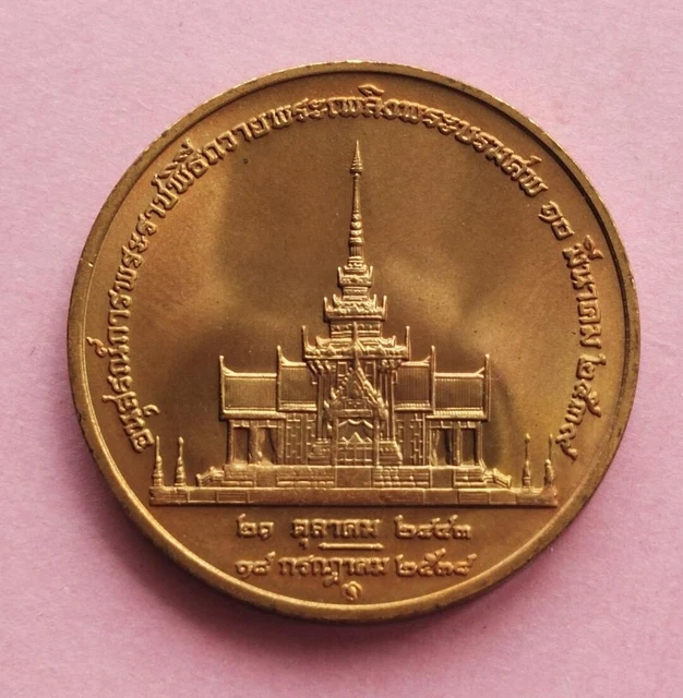 Thailand 1996 Medal King Rama 9 Mothers Cremation Thai Year 2539
