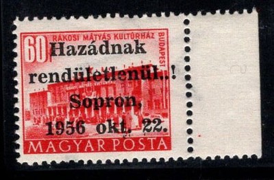 HONGRIE 1985 ** Ensemble MNH SC # 2954/60 Lys Indigènes. 