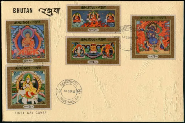 Bhutan 1969 Thangka Seide Silk Prayer Banners 305-309 First Day Cover FDC RAR