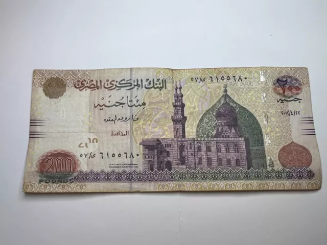 Central Bank Of Egypt 200 Pounds, Egyptian Note.  S. # 6155680