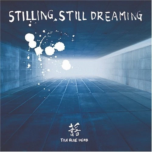 【希少盤】Tha Blue Herb 1st Sell Our Soul LP Amazon.co.jp: SELL OUR SOUL : THA BLUE HERB: デジタル