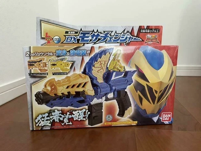 Jeu De Clés Power Rangers Dino Fury – DX Morpher Saber Changer, Occasion Avec Rayures