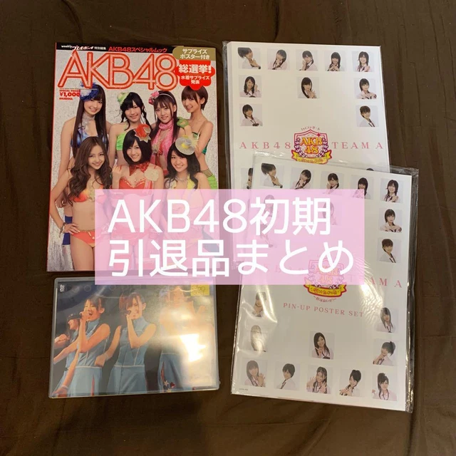 Last Point Akb48 Initial Poster Dvd   Retirement Product Summary