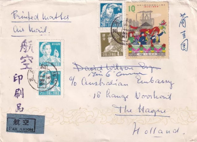 China Airmail Cover Printed matter Peking - The hague NL 31.12.1959.