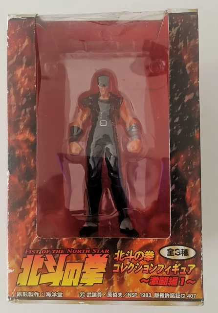 Jeu De Société Hokuto No Ken (Fist Of The North Star) Ver.2 – SEGA Japan – Tokens Inclus