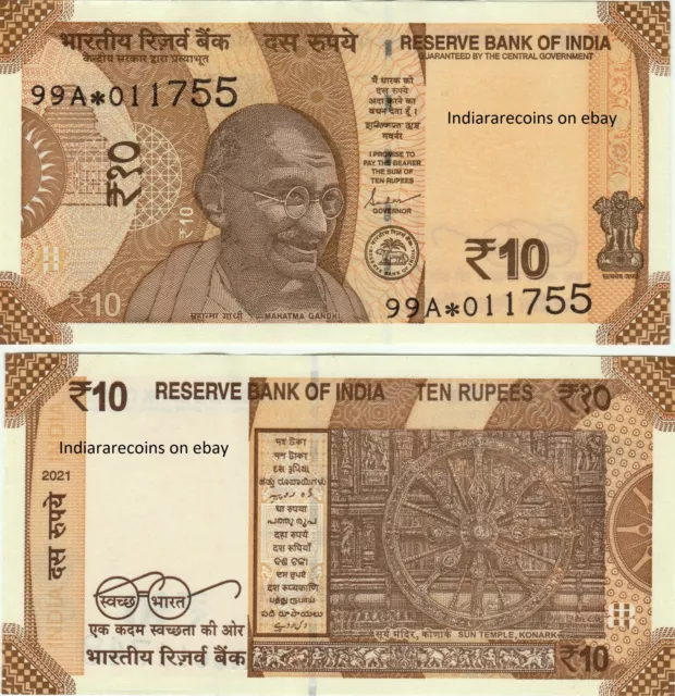 INDIA 2021 Star Replacement 99A Prefix Gandhi 10 RS No Inset Bank Note UNC NEW