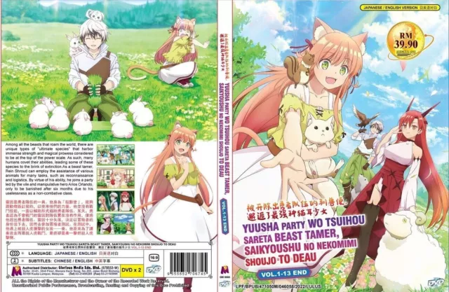 DVD ENGLISH DUBBED Akuyaku Reijou nano de Last Boss wo Kattemimashita All  Region