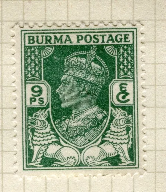 BURMA; 1938 early GVI issue fine Mint hinged 9p. value