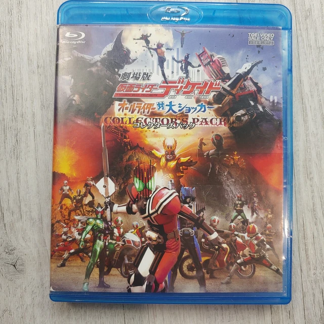 KAMEN RIDER DECADE All Riders vs Dai-Shocker Blu-ray Collector's Pack ...