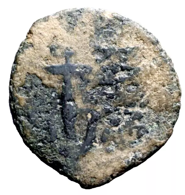 Seleukid Occupation Judaea. Hasmoneans. John Hyrcanus I Lily Ancient Coin wCOA