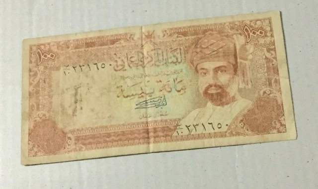 Central Bank Of Oman One Hundred Baisa-Bank Note Collection-Middle East