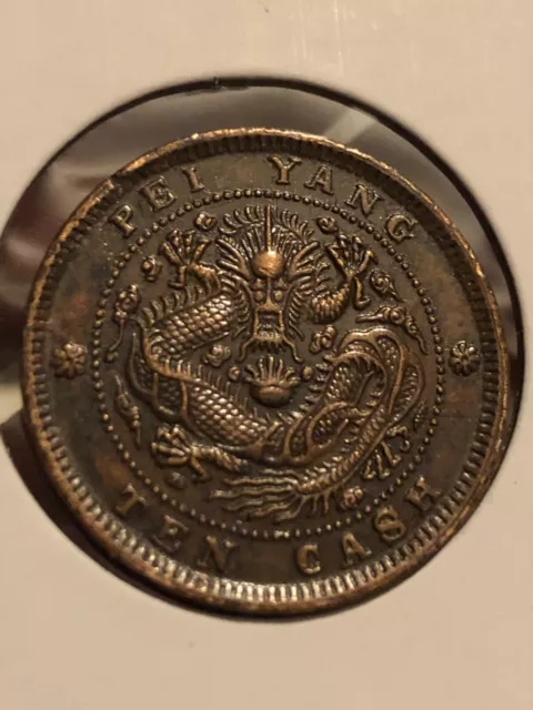ND (1906)  CHINA Chihli Pei Yang 10 Cash Copper Coin High Grade