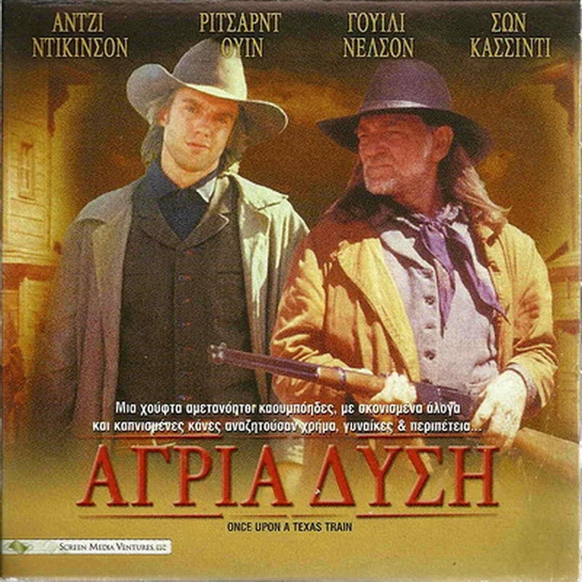 ONCE UPON A TEXAS TRAIN (Angie Dickinson, Willie Nelson, Richard ...