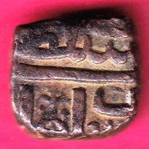 Malwa Sultan 1/ Tanka Rare Coin#Yd78