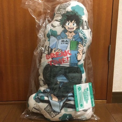 ichibankuji my