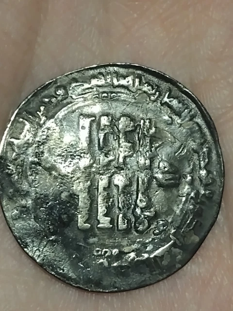Ancient Islamic Silver Dirham 8th-12th Century AD (Ayyubid, Samanid,Buwayhid?)