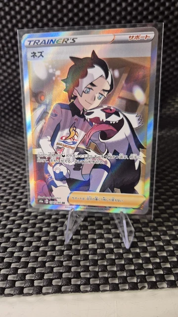 POKEMON PIERS FULL Art Graded Slab Gem Mint 9.5 16.15 - PicClick UK POKEMON PIERS FULL Art Graded Slab Gem Mint 9.5 16.15 - PicClick UK