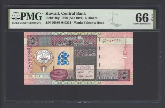 Kuwait 5 Dinars 1968 ND(1994) P26g Uncirculated Grade 66