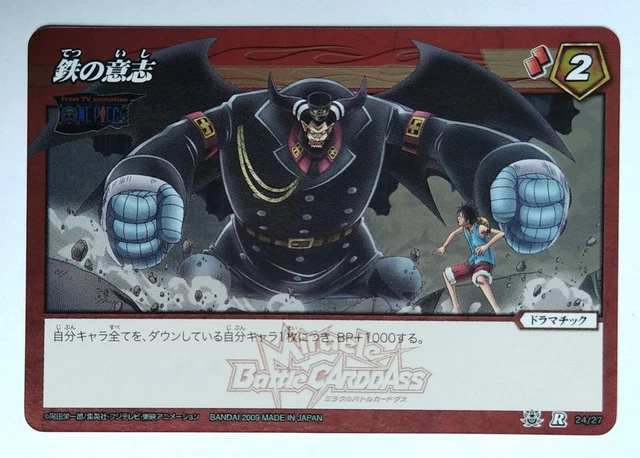 ミラバト onepiece ワンピース ナミ ロビン psa9 8 連番 ONE PIECE ミラバト ワンピース ナミ 7枚まとめ売り - メルカリ