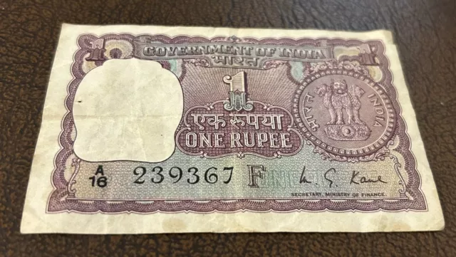 Reserve Bank of India one Rupee banknotes. 1964