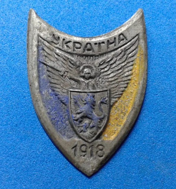 Ukrainian People's Republic 1918.  Military Cockade. Rare - Blue Lion !!!