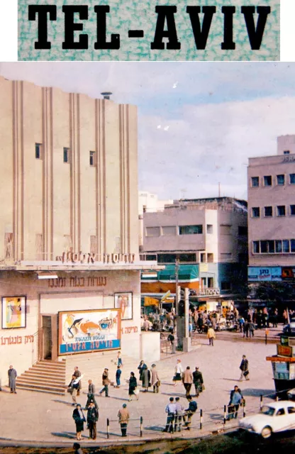 1950 TEL AVIV Israel PUZZLE - GAME Allenby MUGRABI CINEMA Children PHOTO Judaica