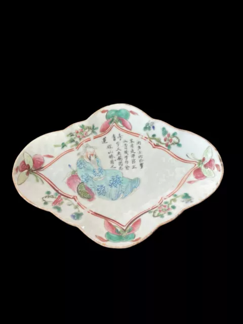 Fine 19Thc Chinese Famille Rose Inscribed Immortal Footed Bowl Dish