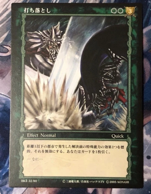 ベルセルク カード(打ち落とし) ベルセルクtcg BK5 打ち落とし - TCG ベルセルク 2026年最新ベルセルク