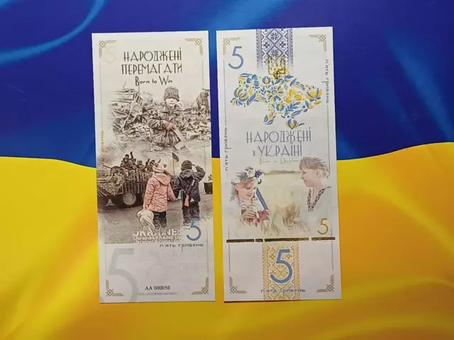 Souvenir banknote - Born in Ukraine. Born to win . 5 hryvnias 2023 in FOLDER UNC