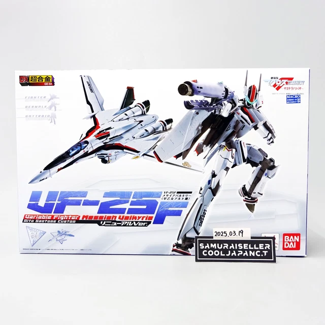 Macross DX Chogokin VF-25F Super Messiah Valkyrie - 34 Cm - Bandai Tamashii Nations - Revival