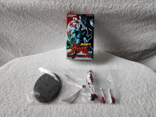 Figurine Guyver The Bioboosted Armor Trading Figure # 1 Complet Max