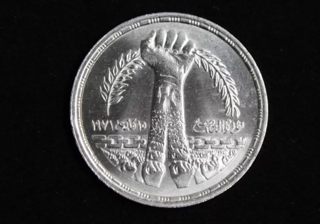 Ägypten 1 Pfund 1980 Corrective Revolution Silber 720