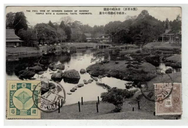 Japan #16843 Full View Garten Of Suizenji Tempel Kumamoto