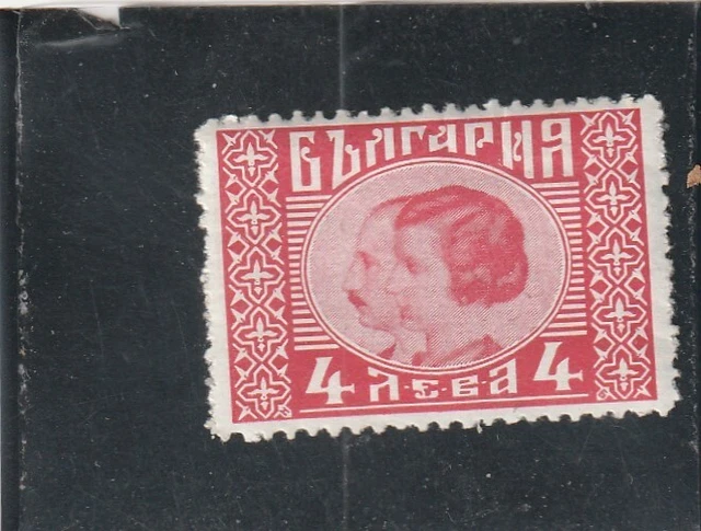 L5828 BULGARIE Timbre N° Y&T 217 de 1930 " Mariage du Roi Boris " Neuf*