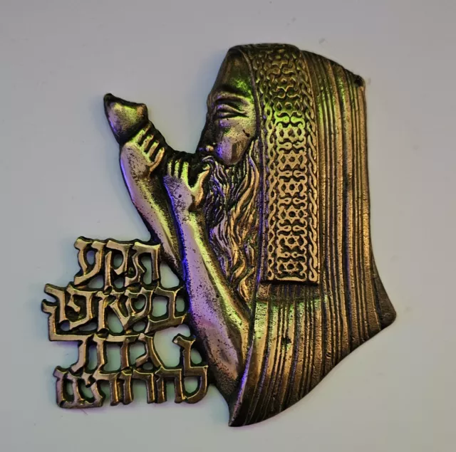 Vintage  Solid Brass Rabbi / Blowing Shofar Decor / Figure made in Israel