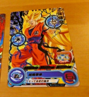 DRAGON BALL Z DBZ DBS HEROES CARD P PROMO PRISM CARTE Promo PCS-01 P JAPAN ** 